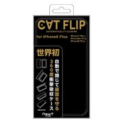 iP8PNW03 [iPhone 8 Plus/7 Plus/6s Plus/6 Plus ケース CAT FLIP ブラック]