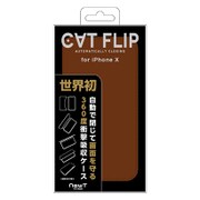 iPX-NW02 [iPhone X ケース CAT FLIP ブラウン]