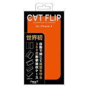 iPX-NW04 [iPhone X ケース CAT FLIP オレンジ]