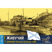 CS70170 ロシア駆逐艦 ジヴチィ 1906 [1/700 レジン製組立キット]