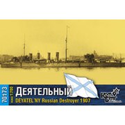 CS70173 ロシア駆逐艦 デヤテルヌィ 1907 [1/700 レジン製組立キット]