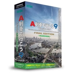 A列車で行こう9 Version5.0 アディショナルパック