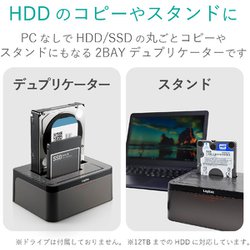 ヨドバシ.com - ロジテック LOGITEC LGB-2BDPU3ES [3.5インチHDD＆2.5