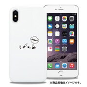 TAERI WAYLLY [iPhone X ケース OMG]