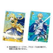 ソードアート・オンライン ウエハース [コレクション食玩]