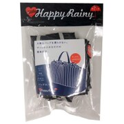 ハッピーレイニー バッグカバー