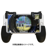 YHDMGCPUB-BK [モバイルゲームコントローラー]