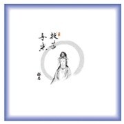 ON-005 [送り布 観音菩薩]