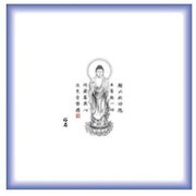 ON-007 [送り布 阿弥陀如来]