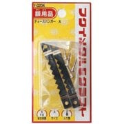 ティースハンガー 大 F-0204