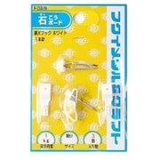鉄×フック 細小 ホワイト F-0328