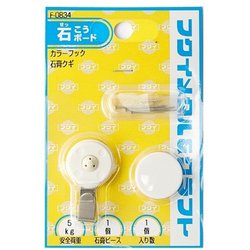 カラーフック 石膏クギ 3本針 F-0834