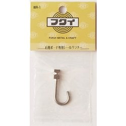 石膏ボード専用 レール用ランナー WR-1