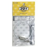 カラーミニワイヤー自在 Φ1.2mm 0.5mホワイト NO.1048-W
