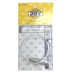 カラーミニワイヤー自在 Φ1.2mm 0.7m ホワイト NO.1049-W