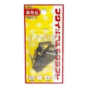 P型吊カン 大 F-0201