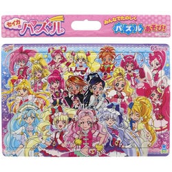 ヨドバシ Com サンスター文具 Sun Star a プリキュアオールスターズ セイカのパズル 65p キャラクターグッズ 通販 全品無料配達