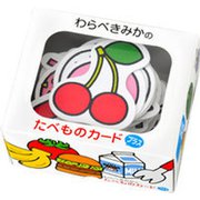 わらべきみかのたべものカード プラス [カードゲーム]