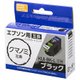 互換インクカートリッジ エプソン クマノミ KUI-BK-L ブラック PP-EICKUI-BK-L
