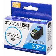 互換インクカートリッジ エプソン クマノミ KUI-C-L シアン PP-EICKUI-C-L