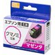 互換インクカートリッジ エプソン クマノミ KUI-M-L マゼンタ PP-EICKUI-M-L