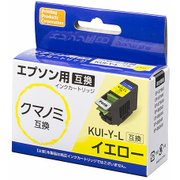 互換インクカートリッジ エプソン クマノミ KUI-Y-L イエロー PP-EICKUI-Y-L