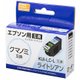 互換インクカートリッジ エプソン クマノミ KUI-LC-L ライトシアン PP-EICKUI-LC-L