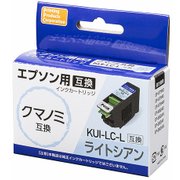 互換インクカートリッジ エプソン クマノミ KUI-LC-L ライトシアン PP-EICKUI-LC-L