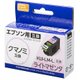 互換インクカートリッジ エプソン クマノミ KUI-LM-L ライトマゼンタ PP-EICKUI-LM-L