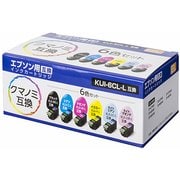 互換インクカートリッジ エプソン クマノミ KUI-6CL-L 6色セット(ブラック/シアン/マゼンタ/イエロー/ライトシアン/ライトマゼンタ) PP-EICKUI-6P-L