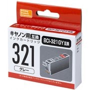 互換インクカートリッジ キヤノン BCI-321GY グレー PP-C321GY