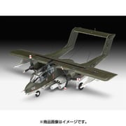 3909 OV-10A ブロンコ [1/72スケール プラモデル]