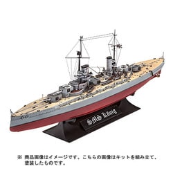 ヨドバシ.com - ドイツレベル 5157 WWI ドイツ 弩級戦艦 ケーニッヒ [1