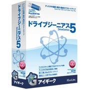 Drive Genius 5