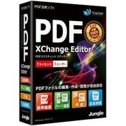 PDF-XChange Editor