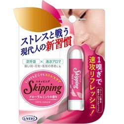 理容美容 雑貨 スキッピングフリーラルミントの香り 11g