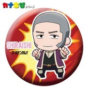 ゴールデンカムイ カナちび缶バッジ 白石 [キャラクターグッズ]