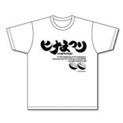 ヒナまつり ロゴ柄Tシャツ XL ホワイト [キャラクターグッズ]
