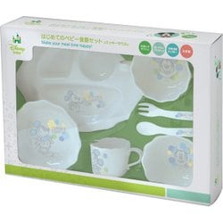 子供食器セット ミッキーマウス はじめての食器セット GF-7