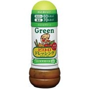 ピエトロドレッシング グリーン 280ml [ドレッシング]