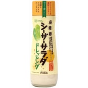 有精卵シーザーサラダドレッシング 180ml [ドレッシング]
