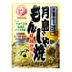 月島もんじゃ焼ソース味 81.3g [もんじゃ焼材料セット]