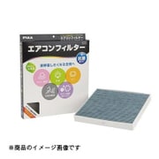 エアコンフィルター コンフォートプレミアム 日産/スズキ車用 EVP-N4