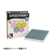 エアコンフィルター コンフォートプレミアム 日産車用 EVP-N6