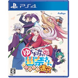 ラブリーps4 アニメ 無料 アニメ画像