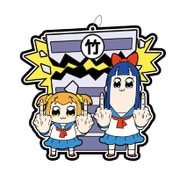 ポプテピピック ラバ王 [キャラクターグッズ]