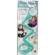 カップキャッチャー アクア