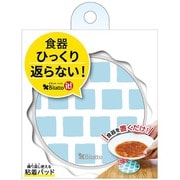 ビタット粘着パッド キューブ
