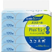 エリエール Plus+キレイ ペーパーハンドタオル 120組×5個