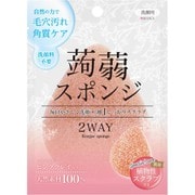 蒟蒻スポンジ ピンククレイ